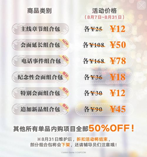 无法触碰的掌心2