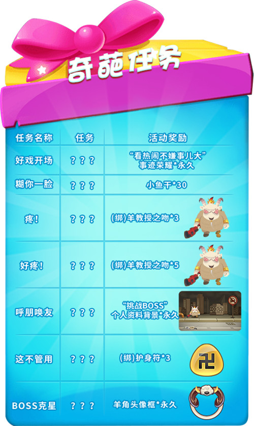 推理学院15