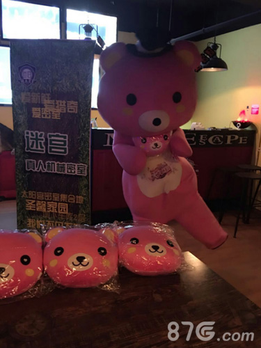 舞创天团万圣节活动布置3