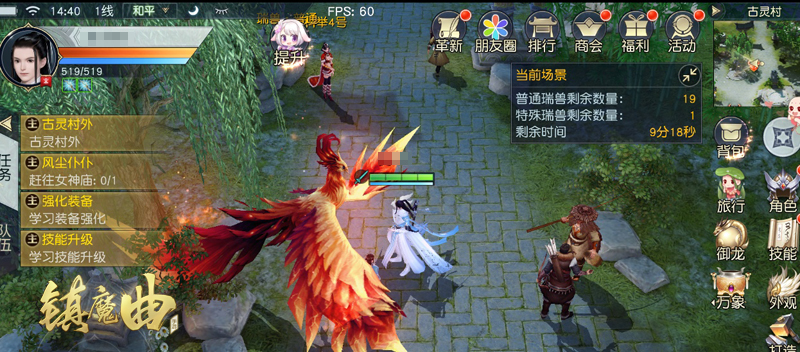 瑞兽来袭，一起来挑战吧