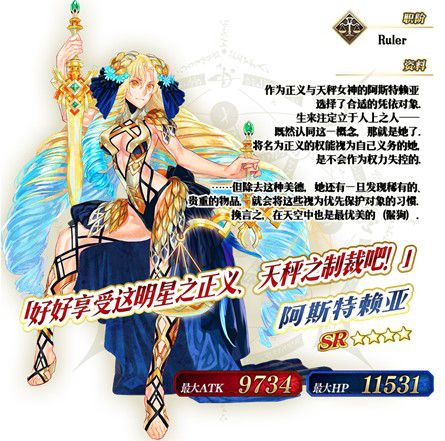 FGO3