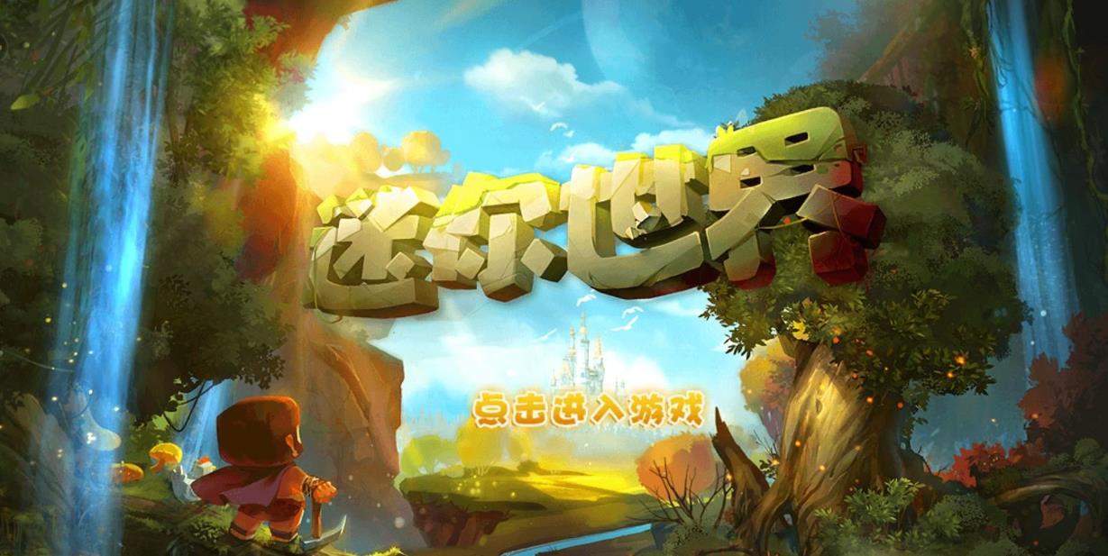 2020好玩的可以打怪升级像素rpg手游推荐 像素画风不一样的打斗