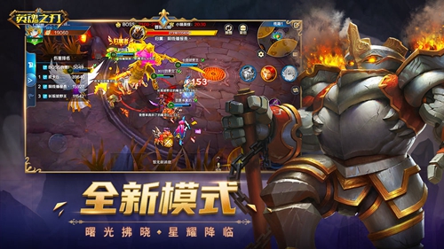 2020耐玩的地牢手游推荐 这几款新游不容错过