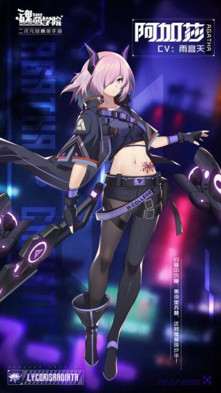 姐妹花登场《魂器学院》全新版本1.11上线