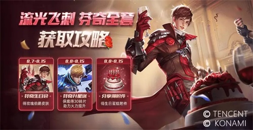 《魂斗罗：归来》公测周年庆震撼来袭 6重惊喜火力全开