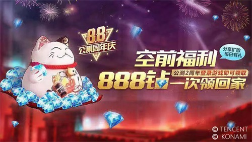 《魂斗罗：归来》公测周年庆震撼来袭 6重惊喜火力全开