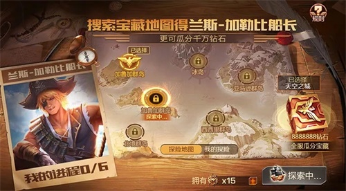 《魂斗罗：归来》公测周年庆震撼来袭 6重惊喜火力全开