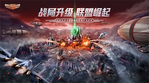 《红警OL》6月大事连连 李毅战略助阵现场直播