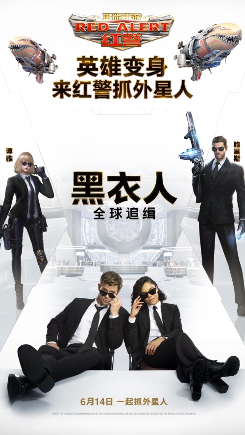 《红警OL》6月大事连连 李毅战略助阵现场直播