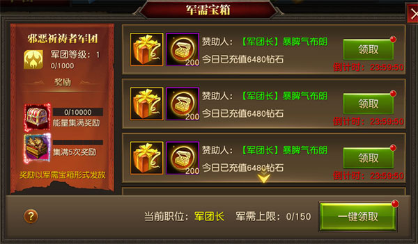 最强王者S7来袭 《天使纪元》全新版本为荣耀而战