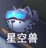 《诺亚传说手游》星空兽玩法上线 全新新兵军团玩法揭秘 