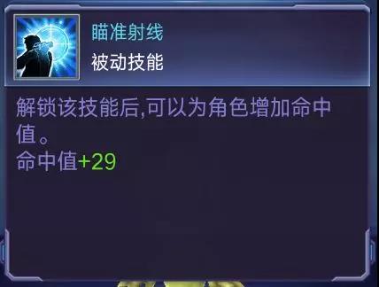 《诺亚传说手游》星空兽玩法上线 全新新兵军团玩法揭秘 