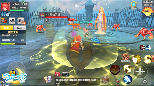 力抗魔物狂潮 《星月-命运之轮》守护女神玩法开启
