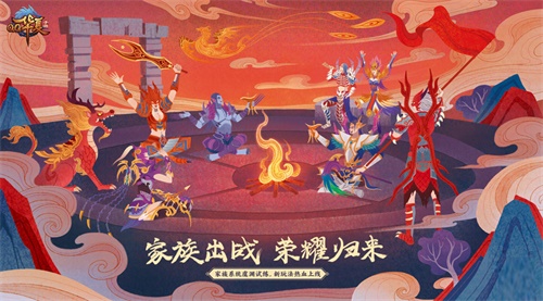 《QQ华夏手游》一周年庆典活动即将来袭 周年庆版本同步登场