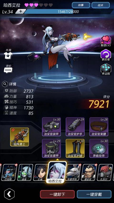 一起探索未知宇宙 《跨越星弧》今日正式开启公测