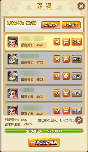 争当人气王 《新葫芦娃》手游人气榜揭秘