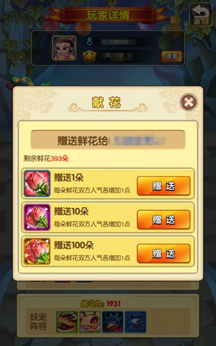 争当人气王 《新葫芦娃》手游人气榜揭秘