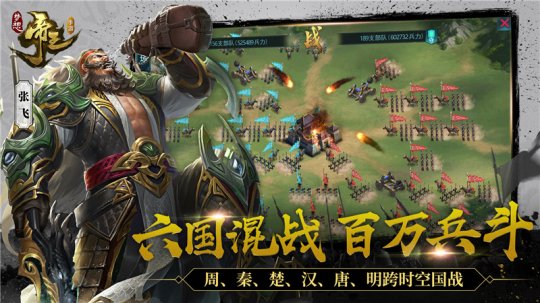 找到自己的发展方向 《梦想帝王手游》发展类型盘点
