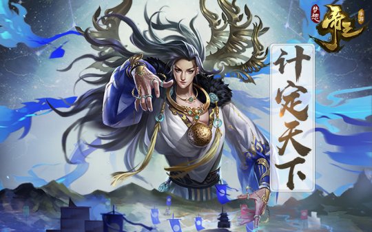 找到自己的发展方向 《梦想帝王手游》发展类型盘点
