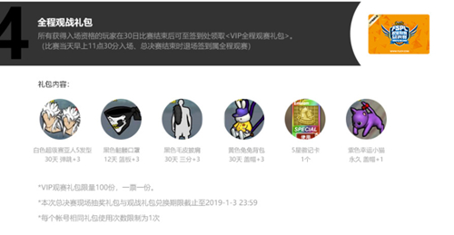 深夜吐槽  《街头篮球》FSPL职业选手内心告白