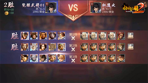 手游《啪啪三国2》周年庆典倒计时 海量更新抢先看 手游《啪啪三国2》周年庆典倒计时 海量更新抢先看