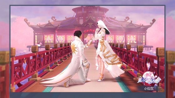 《那一剑江湖》新资料片即将上线 创新恋爱玩法曝光