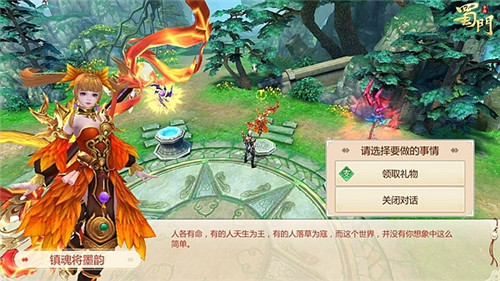 抢千元大奖 《蜀门手游》镇魂将墨韵守护灵征集活动火爆开启
