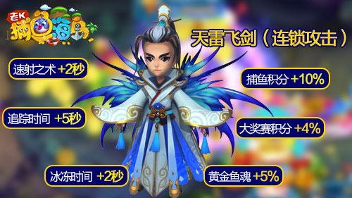 《捕鱼海岛》新版上线 劲爆炮台千元京东卡袭来 《捕鱼海岛》新版上线 劲爆炮台千元京东卡袭来