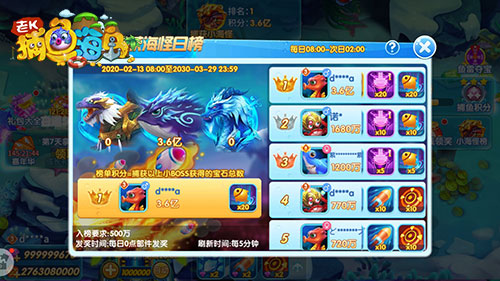 《捕鱼海岛》新版上线 劲爆炮台千元京东卡袭来 《捕鱼海岛》新版上线 劲爆炮台千元京东卡袭来