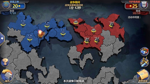 《战争与文明》“国王杯”冠军诞生 胜者终成王!