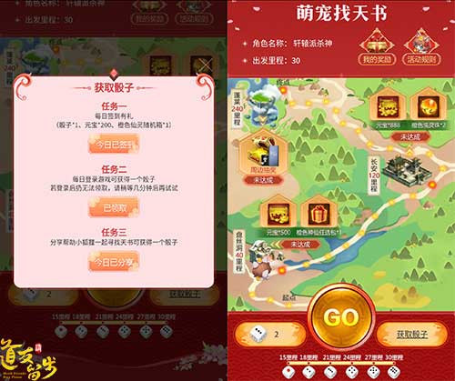 紫金神宠小狐狸 《道友请留步》萌翻这个夏天