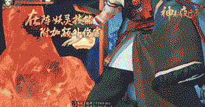 劫火炎炎！《神都夜行录》全新SR妖灵祸斗全解析