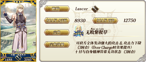 《fate grand order》限时活动「虚月馆杀人事件」举办！