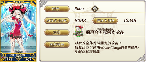 《fate grand order》限时活动「虚月馆杀人事件」举办！