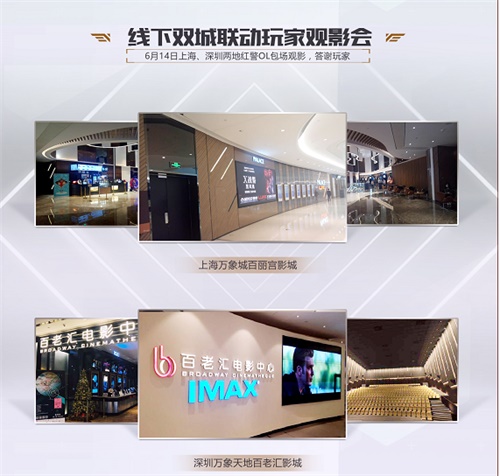 《红警OL》英雄变身黑衣人 一起抓外星人