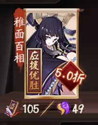 《阴阳师》6月12日更新  好友馈赠功能开启，新皮肤上架！