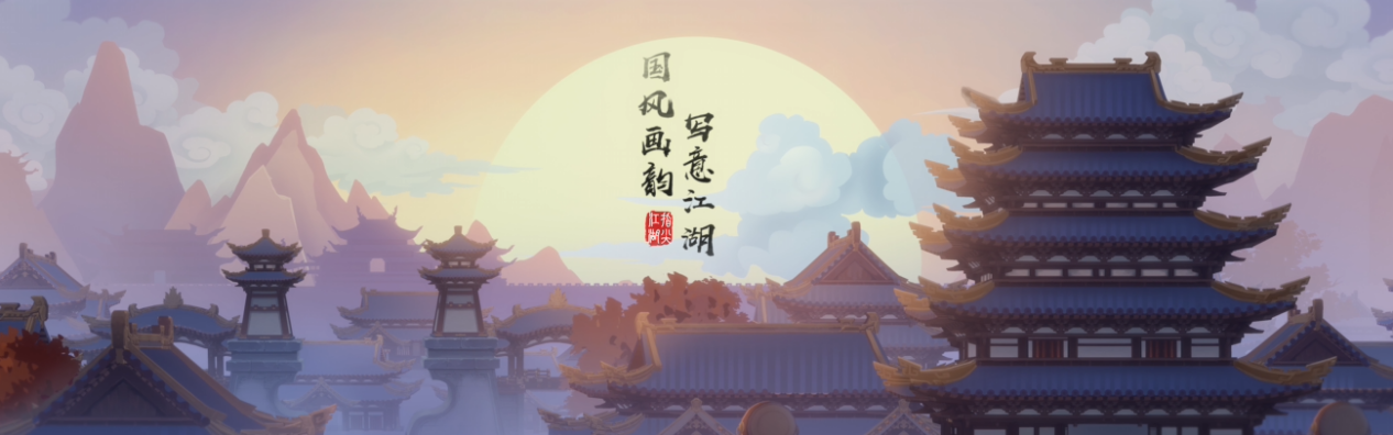 聆听指尖：《剑网3》IP系列音乐专辑《踏歌江湖》即将上线