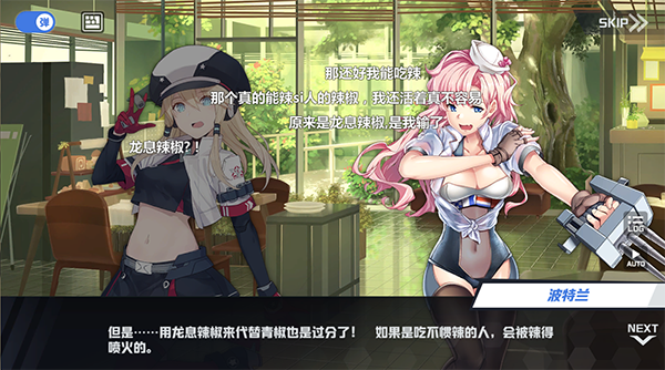 进击苍蓝海域 《苍蓝誓约》手游5月31日火爆开测