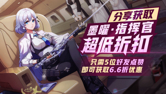 为雷妈妈献上礼物 《非人学园》手游母亲节特别活动来袭 