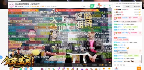 《贪玩蓝月》三周年直播，天王郭富城竟在直播中公然卖萌！