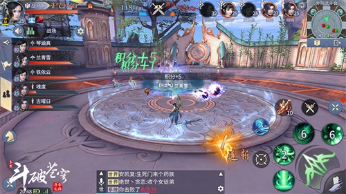 《斗破苍穹手游》外院武斗赛战火重燃 新一期万火听令来袭