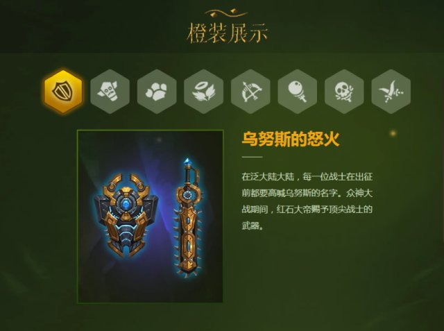 新冒险即将起航 《我叫MT4》新版本12.13正式上线