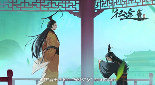 手游《绿色征途》二测即将来袭 国漫风预告片曝光