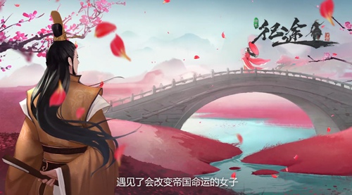 手游《绿色征途》二测即将来袭 国漫风预告片曝光