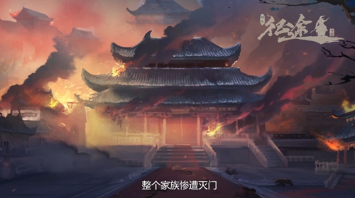 手游《绿色征途》二测即将来袭 国漫风预告片曝光
