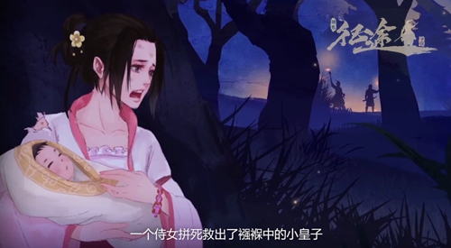 手游《绿色征途》二测即将来袭 国漫风预告片曝光