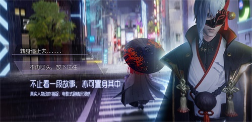 匠心打造《龙族幻想》手游 巅峰逐鹿 甜蜜相约两不误