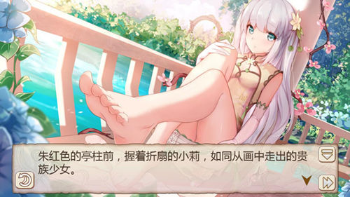 进阶贵妃《姬魔恋战纪》小莉旗袍装介绍