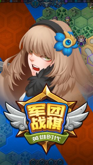 2020好玩的回合制战棋类手机游戏推荐