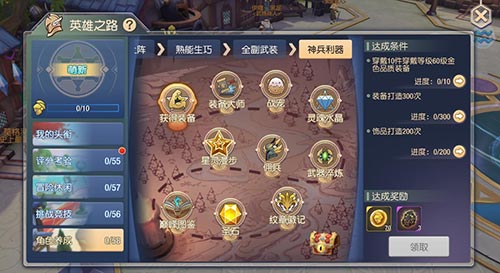 十二星痕开启挑战《塞尔之光》新玩法重磅来袭